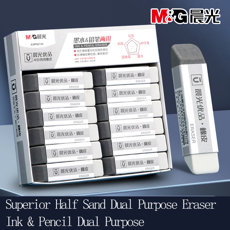 Fountain Pen Ink - M&G Premium Semi-Sanded Dual Purpose Eraser
