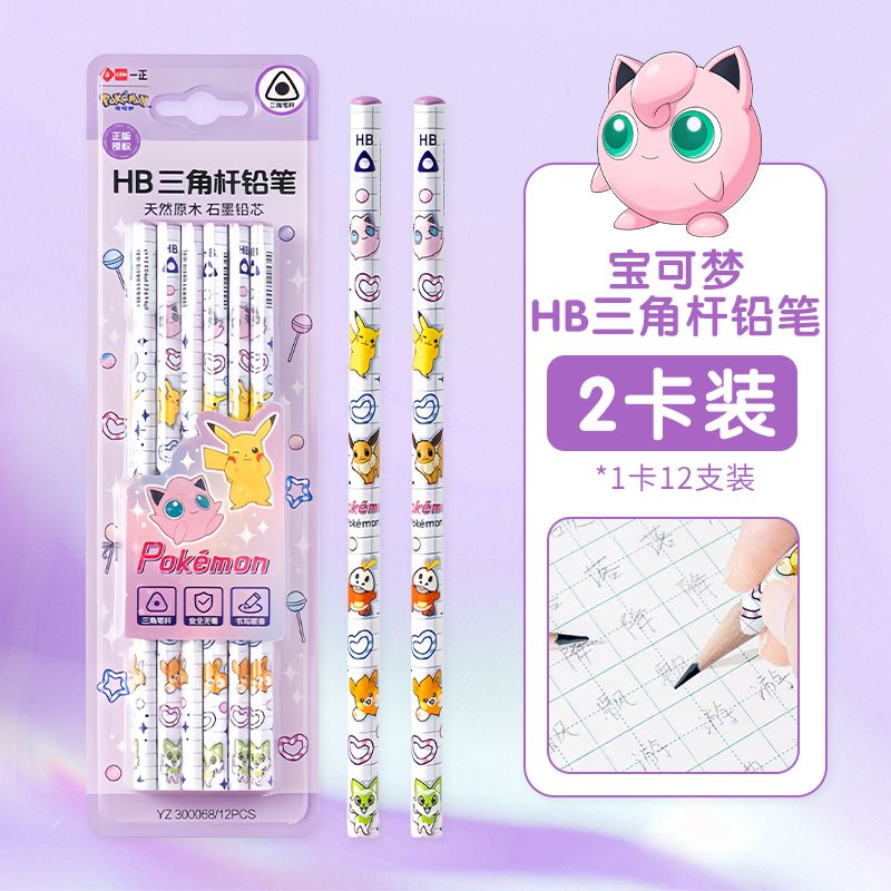 Pokémon Triangular 2B Wooden P - огляд і ціна Is Stationery Office Supply