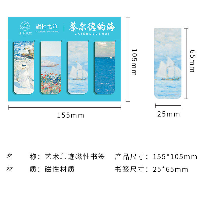 4Pcs Magnetic Bookmarks Set, C - огляд і ціна Paperclip Magnetic Set
