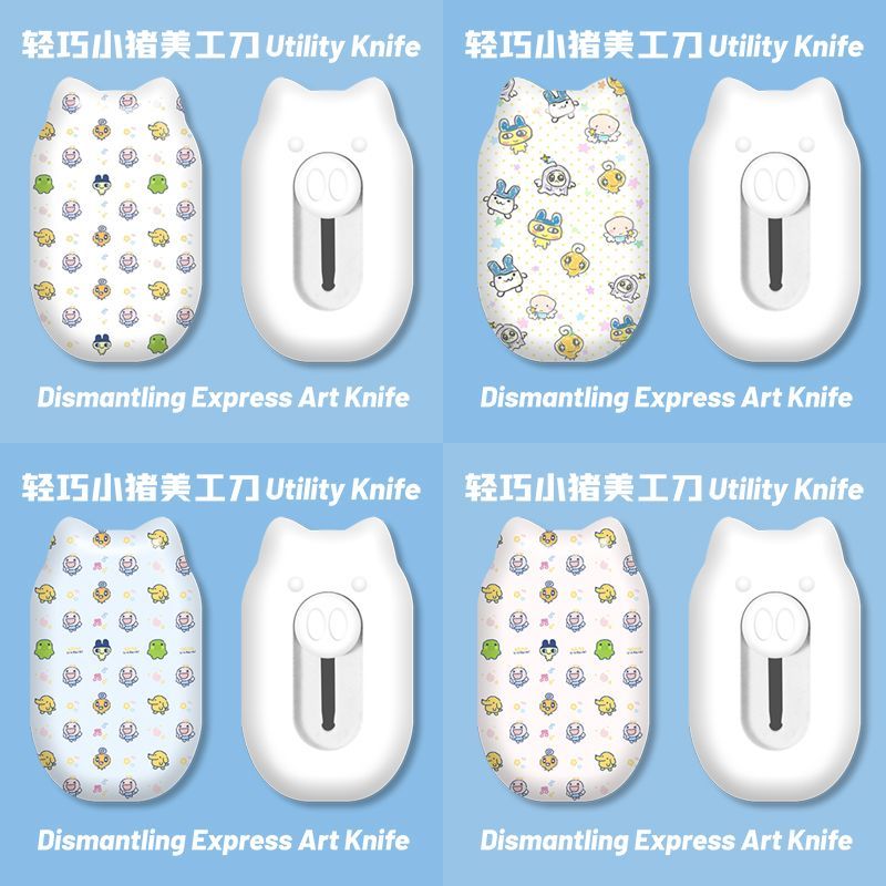 Mini Cute Cartoon Utility Knif - огляд і ціна Stationery Office