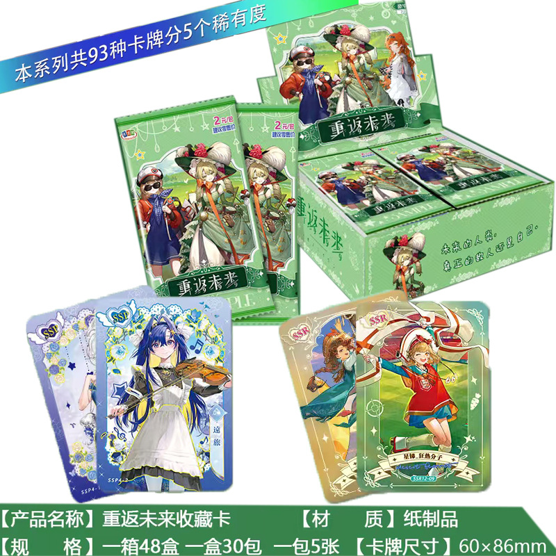 Game Arknights, Bocchi The Roc - огляд і ціна Total Stationery & Office Supply